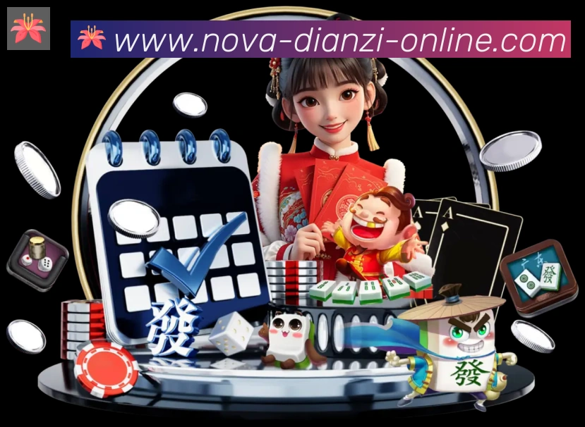 平台展示图