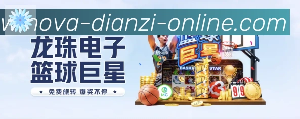 平台使命图
