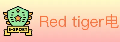 Red tiger电子 logo